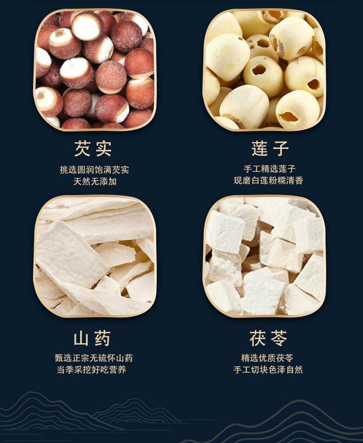 厂家供应四神汤汤料煲汤材料汤料包茯苓莲子芡实山药包靓汤代批发