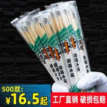 53N熊猫客一次性筷子饭店便宜普通家用加粗竹卫生方便快餐筷