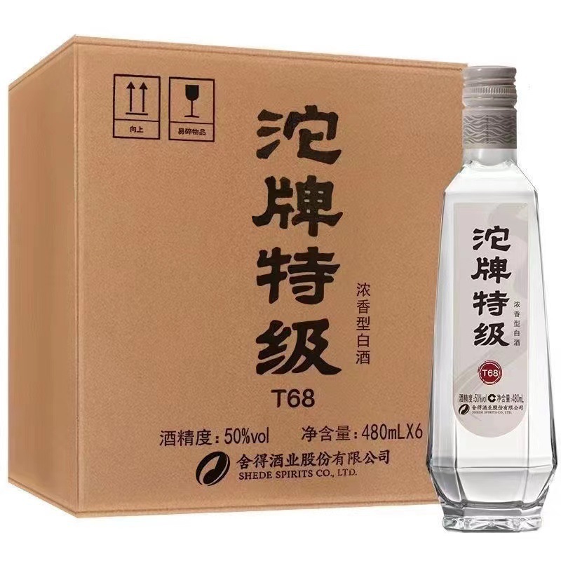 沱牌t68浓香型白酒 50度 485毫升*6整箱批发-阿里巴巴