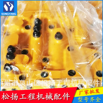 6wg180b电液变速操纵阀 工程机械零配件批发 装载机变速阀