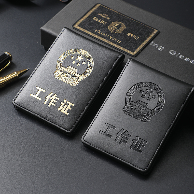厂家批发牛皮工作证套 公务员工包盖式防水皮制手工证件夹卡牌套