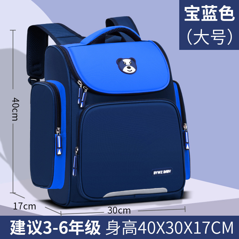 Primary School Student Schoolbag Boys and Girls Backpack Printing Logo Wear-Resistant Burden Reduction One Piece Dropshipping Wholesale
