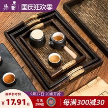 泰国茶盘泰式美容院藤编放茶杯长方形托盘家用木质复古竹编茶托盘