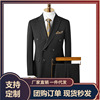 suit suit black stripe man man 's suit suit Self cultivation Double-breasted banquet marry full dress man 's suit formal wear