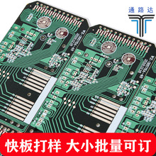 CEM-1 PCB电路板源头厂家 批量出厂电源线路板 pcb抄板加急打板