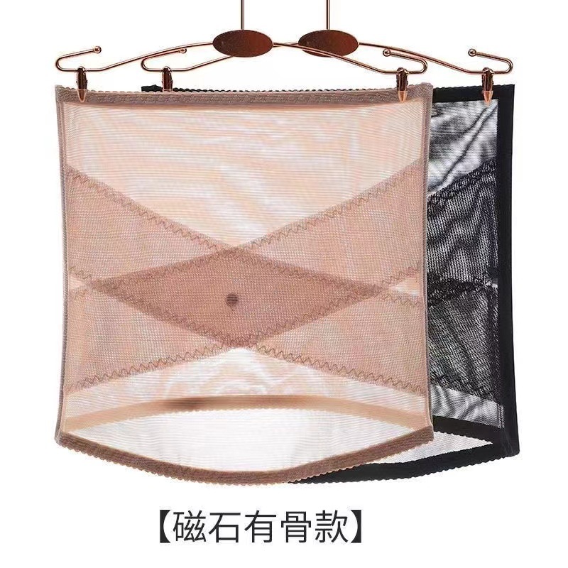 磁石骨仔收腹带产后塑腰瘦腰带瘦身减肚子薄款束腹带