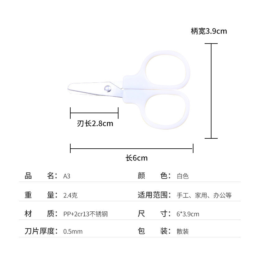 Wholesale Sewing Kit Supporting Mini-Portable Office Home Scissors Kindergarten Children Student Handmade Small Scissors