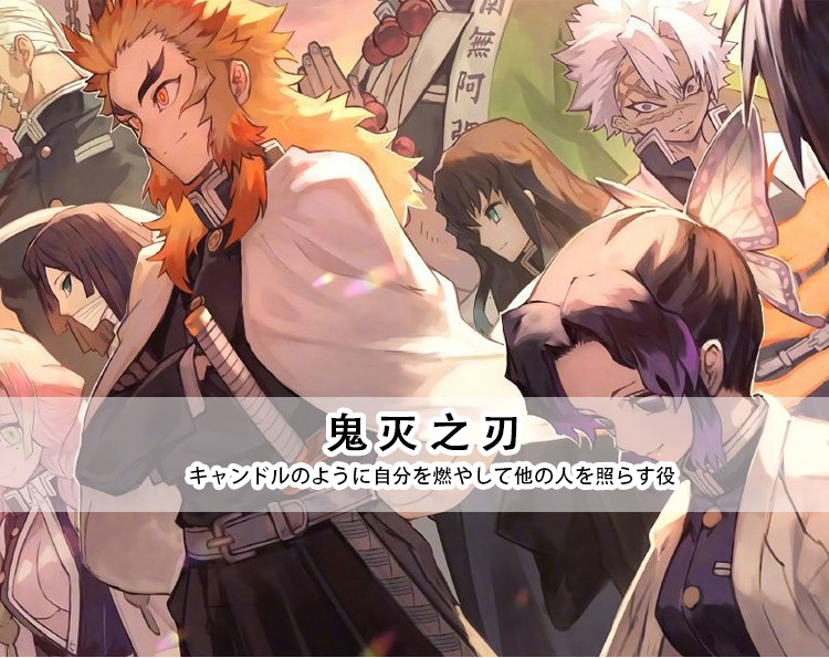 鬼灭之刃泳装cos炼狱杏侍郎炎柱套装雪纺比基尼cosplay动漫