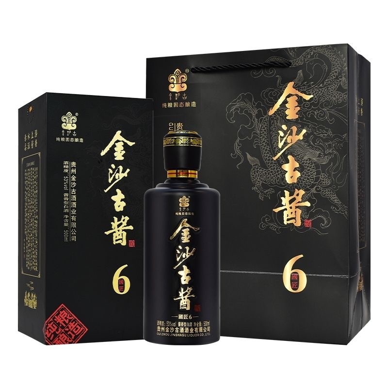 金沙古酱国匠6 整箱6瓶批发53度酱香型白酒纯粮固态酿造商务送礼