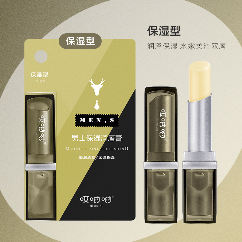 Ouch Yo Men Moisturizing Lip Balm Hydrating Moisturizing and Anti-Chapping Colourless Tasteless Autumn and Winter Lip Care Lipstick