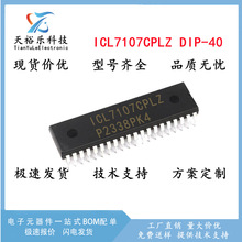 ICL7107CPLZ DIP40直插 全新 LED显示器模数转换器IC芯片 ICL7107