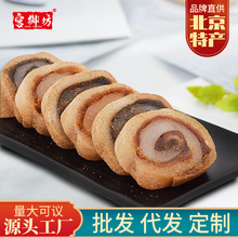宫御坊北京特产驴打滚糯米点心糕点年糕麻薯美食传统休闲零食小吃