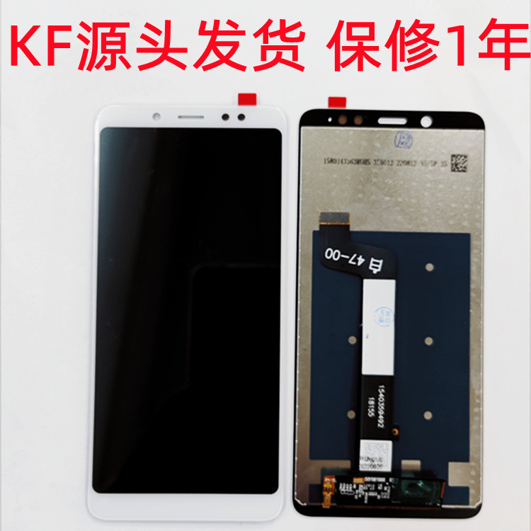 适用红米note5手机屏幕总成 radmi note7 小米8 9触摸液晶内外屏