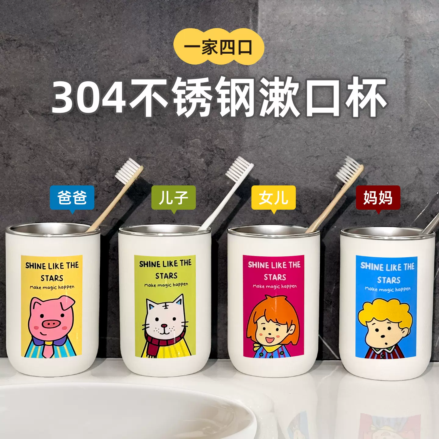 不锈钢杯子卡通漱口杯可爱双层牙刷杯304不锈钢材质情侣漱口杯