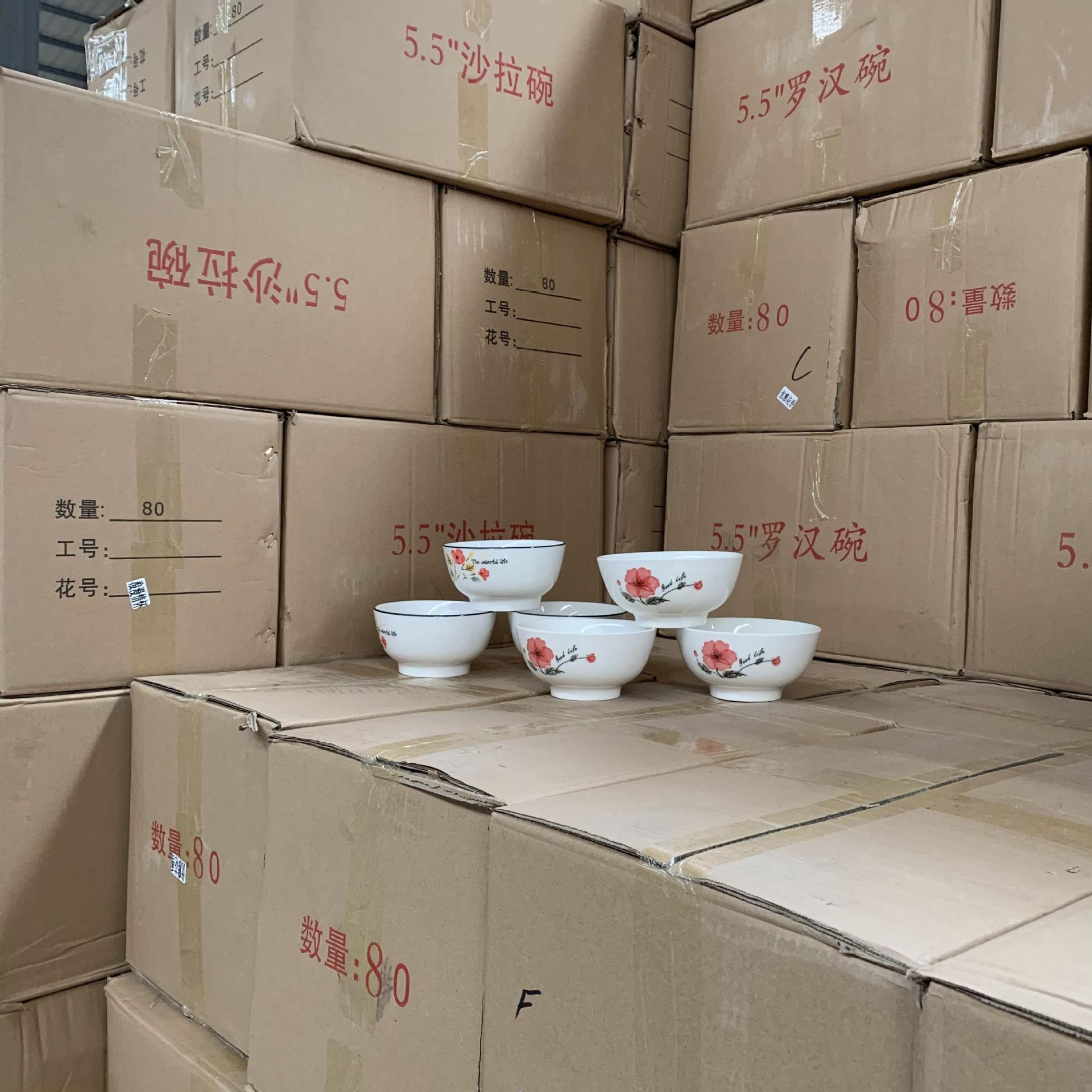 厂家批发5.5沙拉5.5罗汉碗盘套装米饭碗汤碗家用陶瓷碗碟子摆地摊