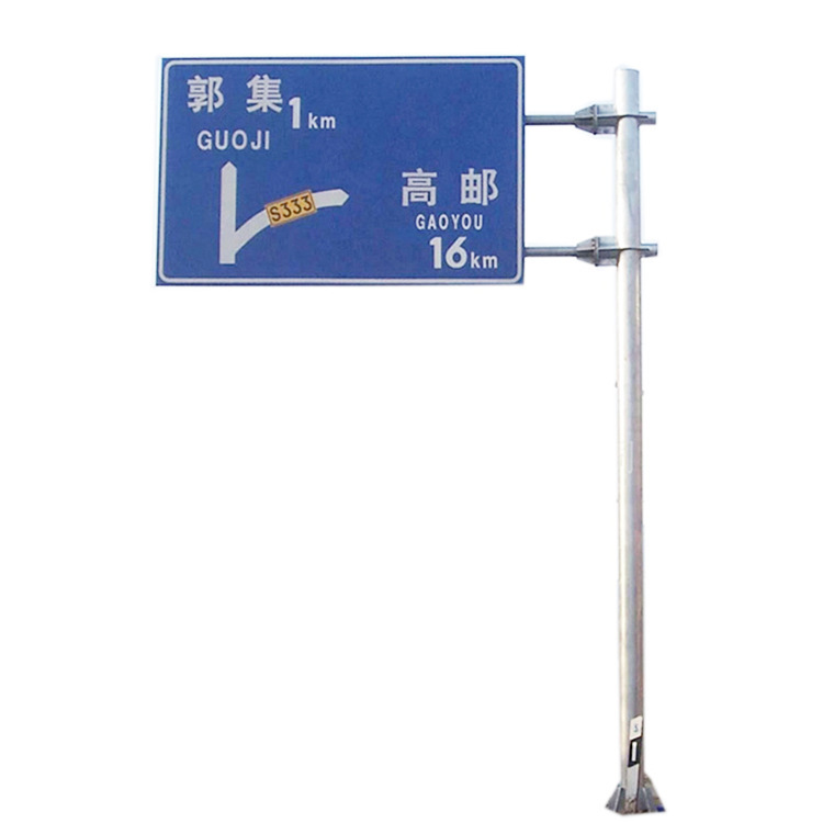 厂家供应交通标志杆 f型单柱式道路指路标识牌铝制反光指示牌