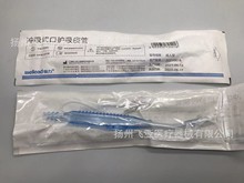 维力冲吸式口护吸痰管 冲洗式负压吸引抽吸牙刷卧床口腔护理牙刷