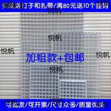 网片网格鞋包店小食品50单钩展示板工具架挂勾格子架发夹格子板