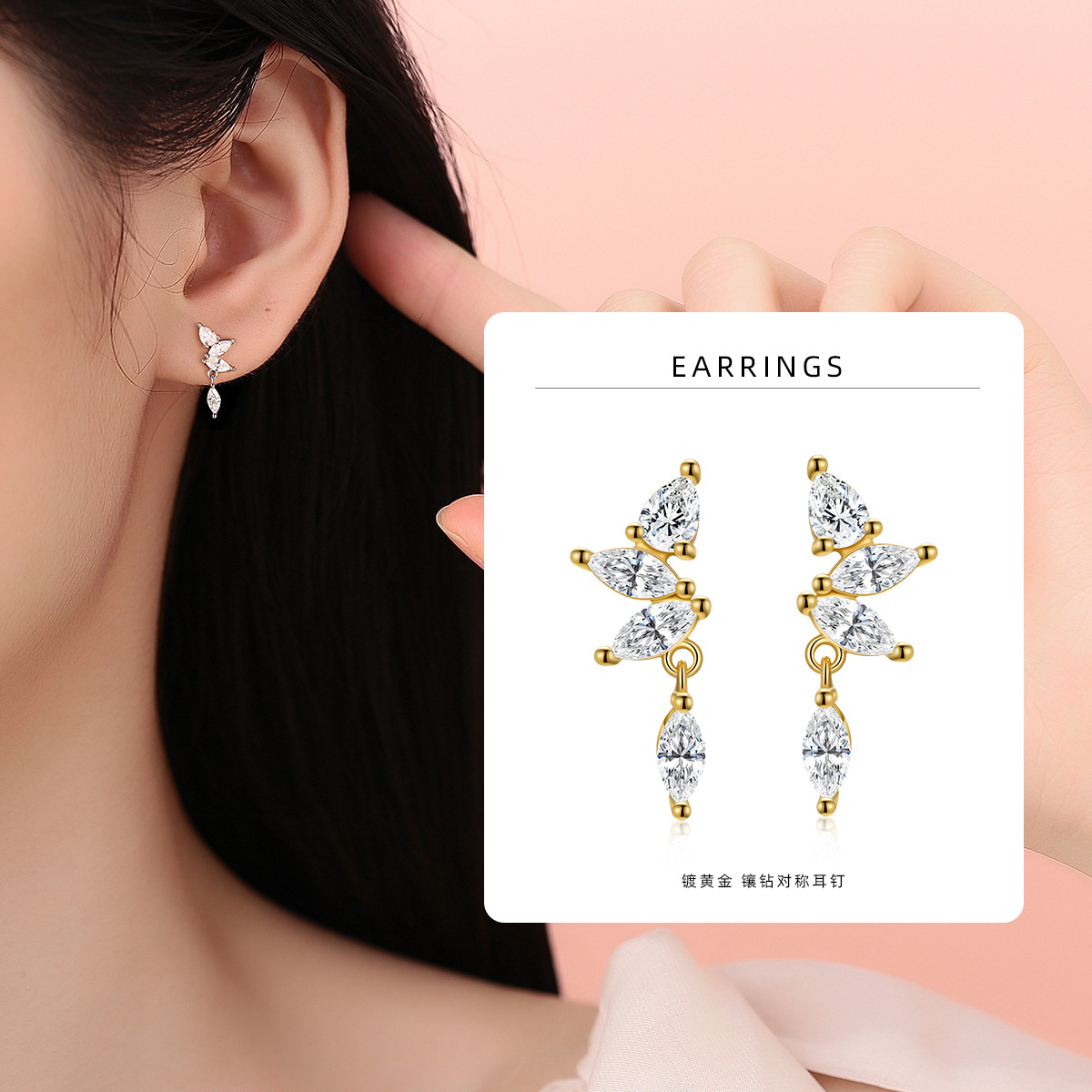 s925纯银不规则马眼锆石耳钉女简约时尚高级感小众文艺几何耳骨钉