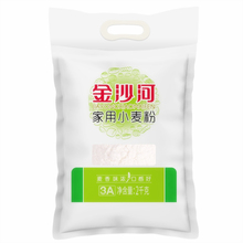 金沙河 2kg家用小麦粉 中筋粉 包子馒头月饼白面粉