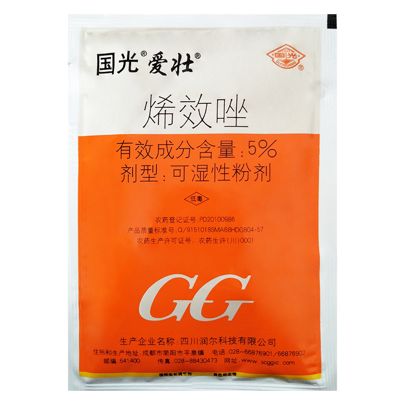 国光爱壮矮宝烯效唑花椒收老药蔬菜辣椒土豆红薯药材控旺矮壮素