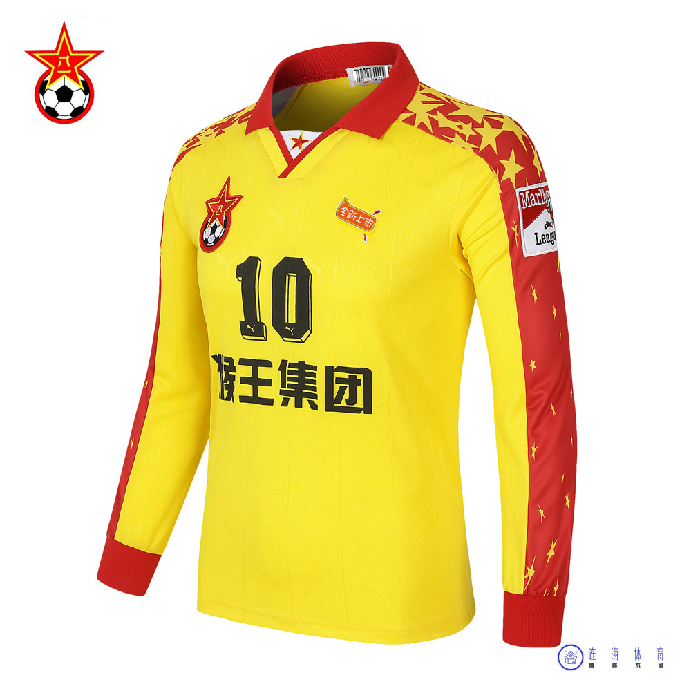 1997/98八一足球队2021复古主场红黄色球衣队服甲a中超石家庄北京