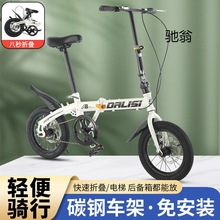 H6H迷你12/14/16寸折叠自行车免安装成人小轮子便携碟刹折叠自行