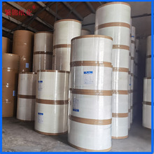 工程绘图纸印刷打样蓝纸 白卷筒双胶纸70克100米cad办公打印 包邮