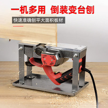 手提多功能电刨木工刨家用台式子电推刨压刨机木匠小型刨木机工具