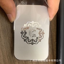 [定制]金属卡不锈钢会员卡金银拉丝哑黑镜面玫瑰金芯片古铜拉丝