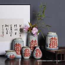 景德镇陶瓷青花花瓶复古手绘红喜字小号花器客厅水培桌面日式扑铅