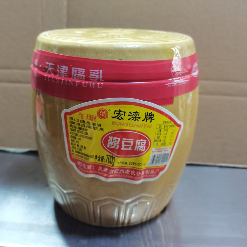 天津蓟县宏滦酱豆腐乳坛装700g下饭菜火锅蘸料乳大块红方豆腐炖鱼