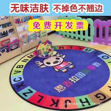 幼儿园早教地毯卡童游戏绘本早教托育地毯防滑无味水洗订logologo