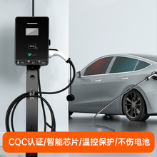 新能源汽车充电桩7KW智能交流充电桩家庭商业通用220V32A金属款