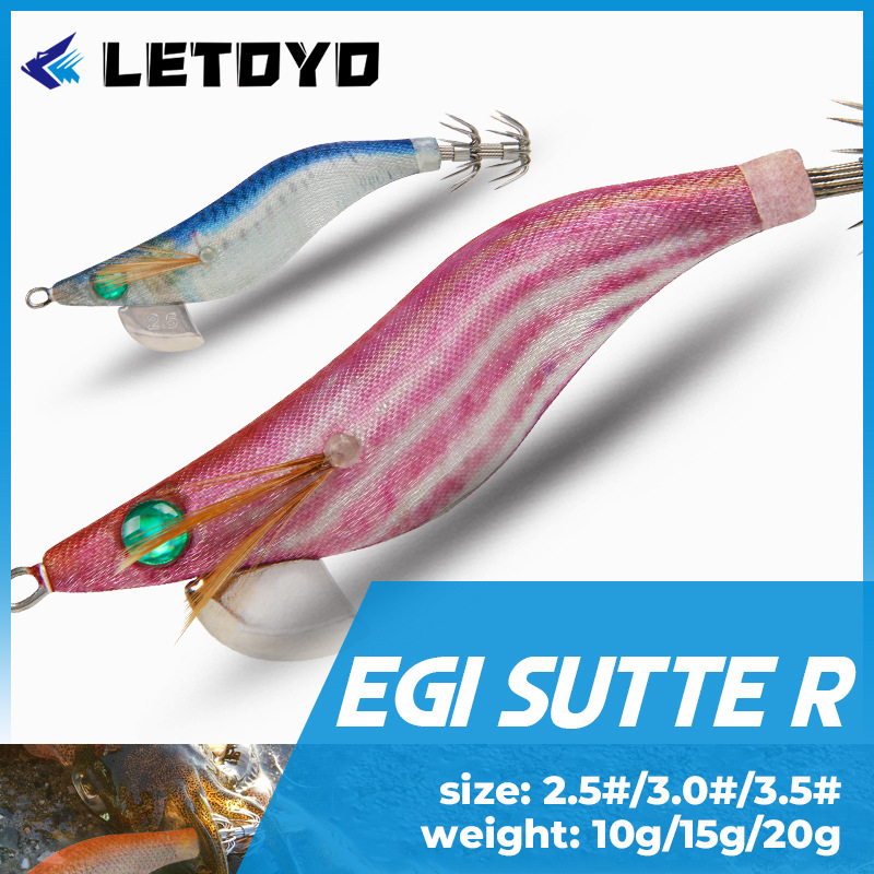 LETOYO  夜光木虾 2.5号3.0号3.5号EGI SUTE R 鱿鱼钓假饵