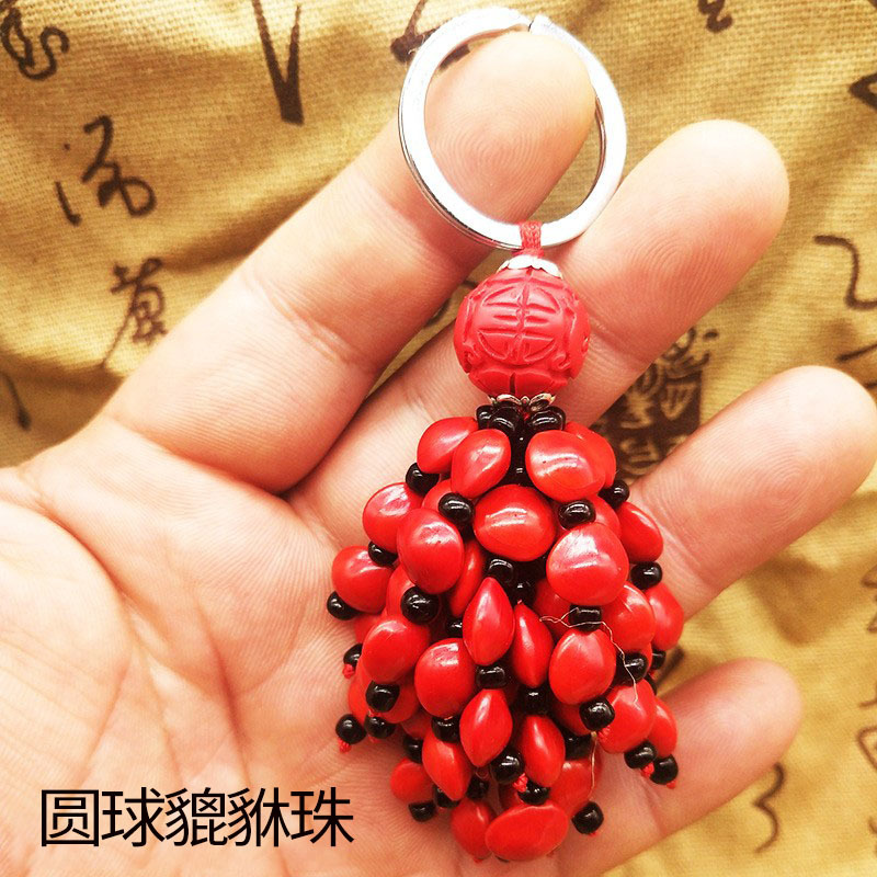 厂家直批创意红豆相思豆48颗66颗血菩提车钥匙挂件包包挂饰钥匙扣