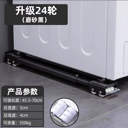 Manufacturer Mobile Washing Machine Base Washing Machine Bracket Bracket Furniture Moving System Refrigerator Base Bracket Bracket