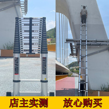 8米伸缩梯子收缩家用折叠人字梯5竹节楼梯升降阁楼铝合金加厚直梯