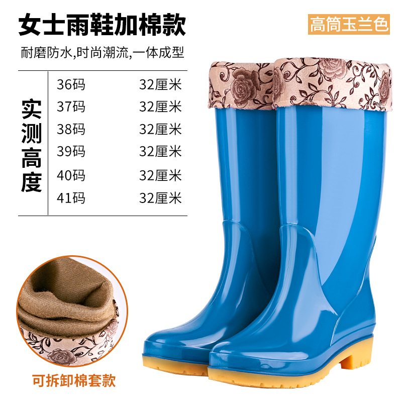 Low Heel Fashion Long Tube Rain Boots Women's Non-Slip High-Top Rain Shoes Kitchen PVC Women's Rain Boots High-Top Women's Rubber Sole Sandal