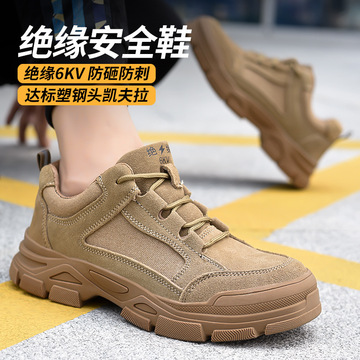夏季劳保鞋子男批发轻便舒适钢包头防水防砸防刺穿安全透 气工作