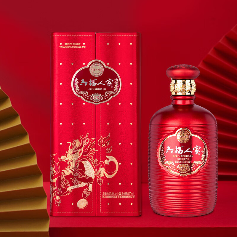 金六福 六福人家名窖 宴请白酒 50.