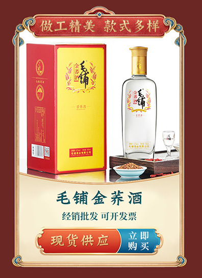 枝江真年份3浓香型白酒42度500ml单瓶纯粮食酒-阿里巴巴