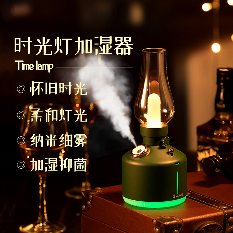 New Retro Time Lamp Humidifier USB Aromatherapy Wireless Home Silent Bedroom Kerosene Lamp Air Humidifier