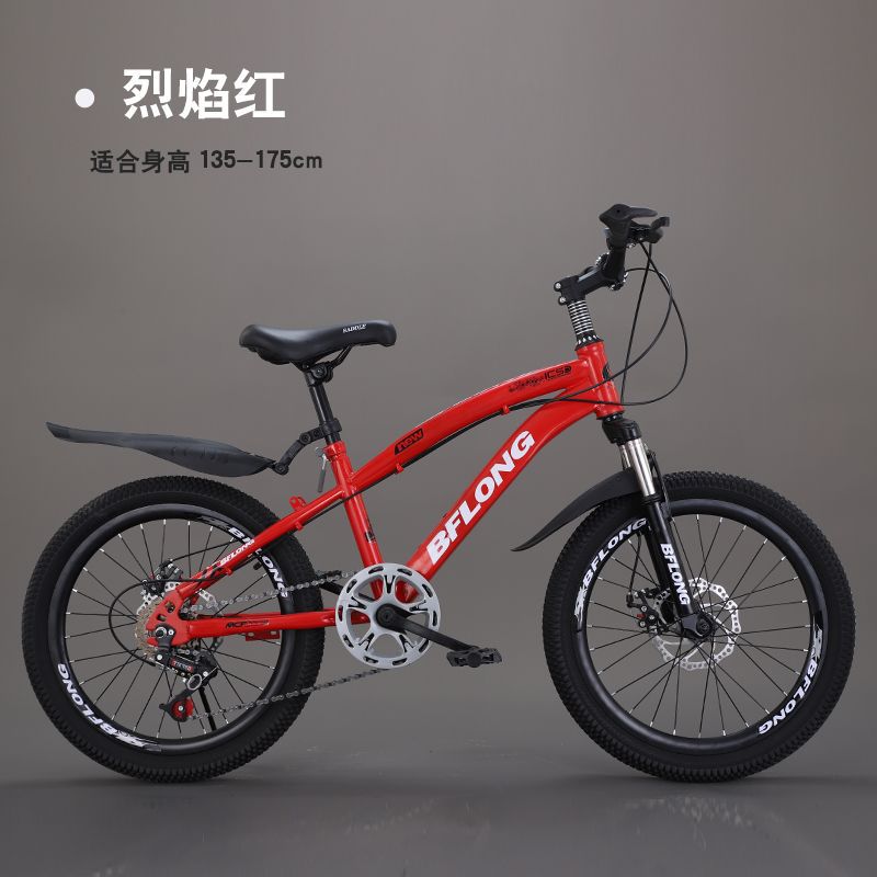 Bicycle Children's Mountain Medium and Large Boys and Girls --- Inch Shock Absorption Double Disc Brake Variable Speed Racing Wholesale