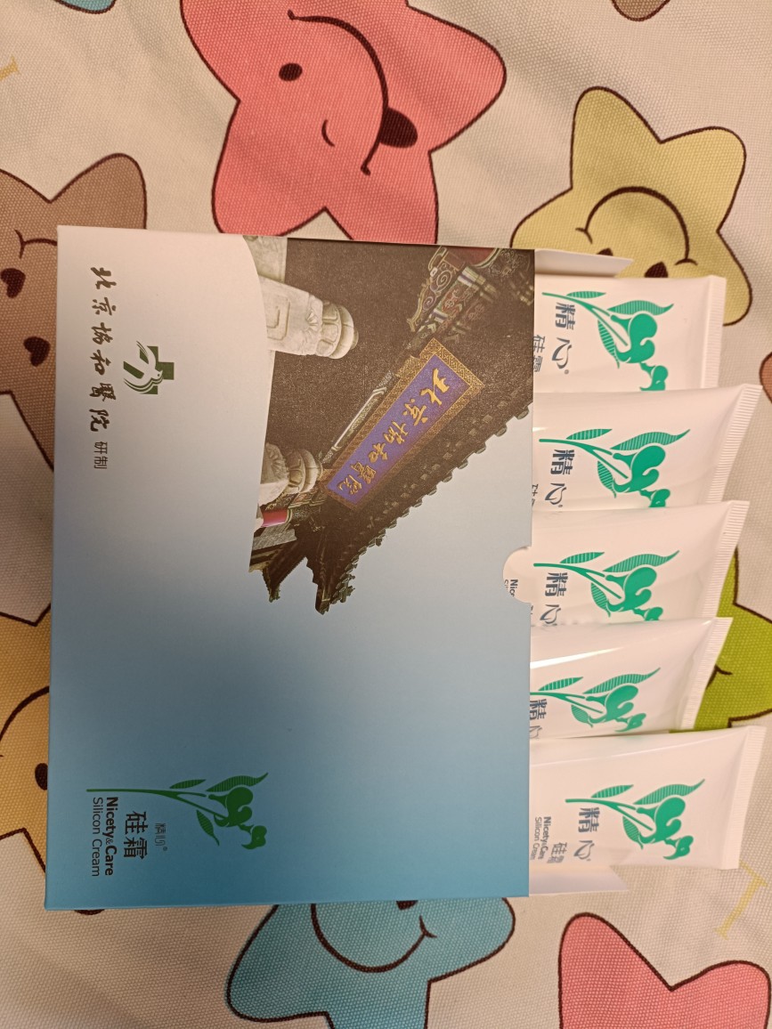 正品精品国货北京协和医院精心60克硅霜5支装礼盒保湿