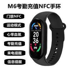 NFC门禁M6智能手环蓝牙心率血压血氧运动计步来电提醒跨境nfc手环