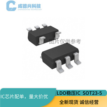 aic1748bh-33gv5tr sot23-5 ldo稳压管 全新现货可拆可含税-阿里巴巴