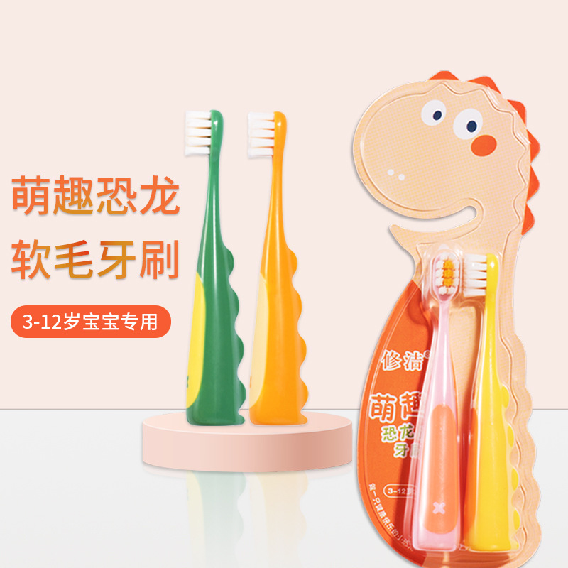 repair children soft-bristle toothbrush baby cartoon little dinosaur type fat handle 2 pcs big belly cartoon manufacturer