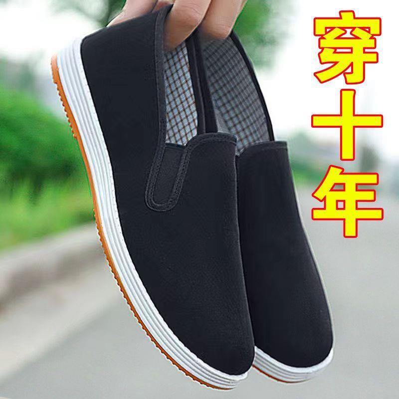 加厚老北京布鞋男老北京布鞋男款防滑耐磨厨师橡胶底鞋防臭-阿里巴巴