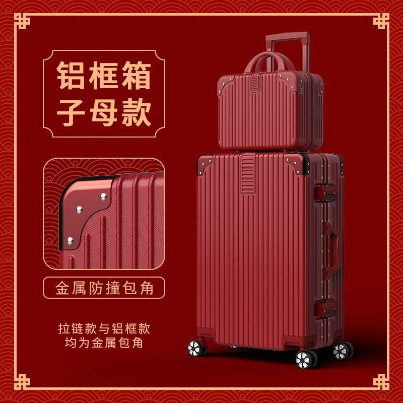 Bridal Wedding Luggage Red Bridal Suitcase Trolley Case Wedding Dowry Password Suitcase Women's Wedding Box Pair